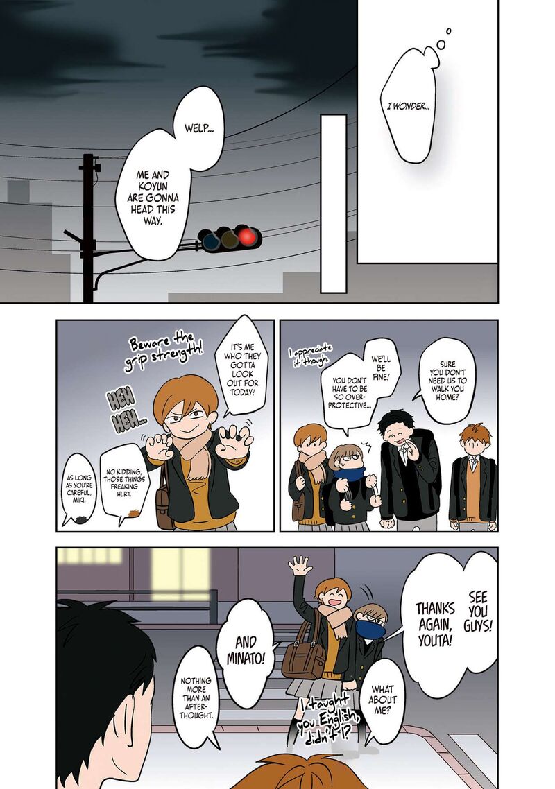 Koori No Jouheki 15 6
