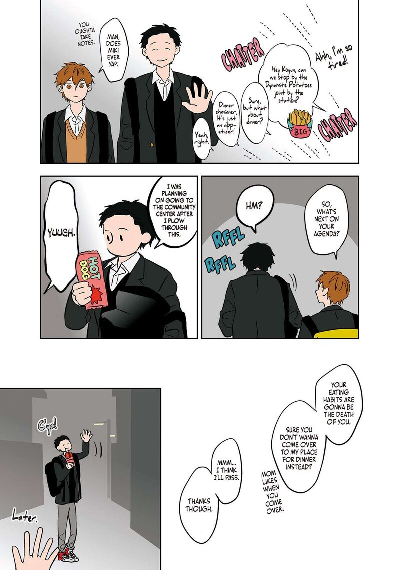 Koori No Jouheki 15 7