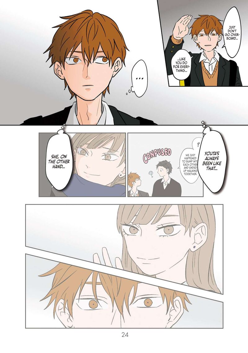 Koori No Jouheki 15 8