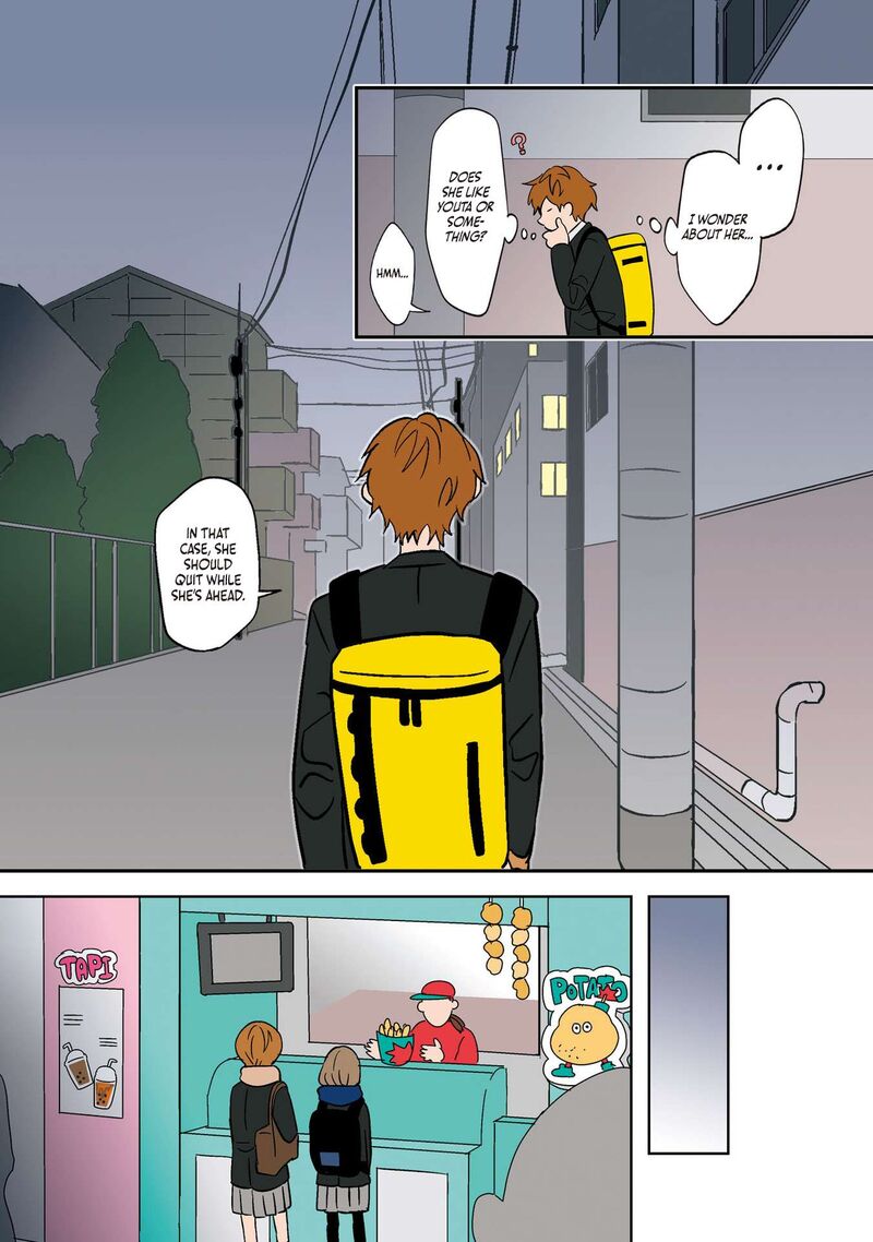 Koori No Jouheki 15 9