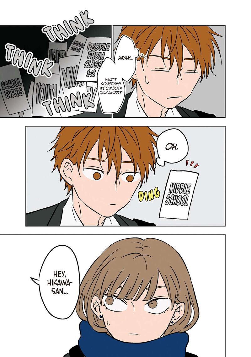 Koori No Jouheki 16 3