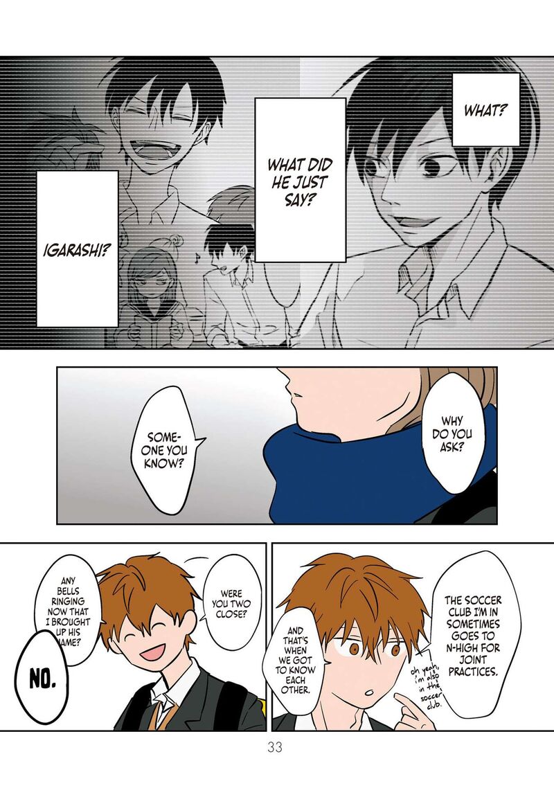 Koori No Jouheki 16 5