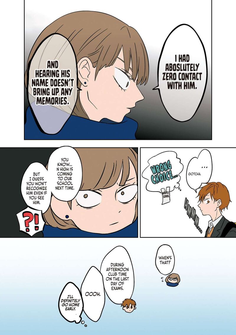 Koori No Jouheki 16 6