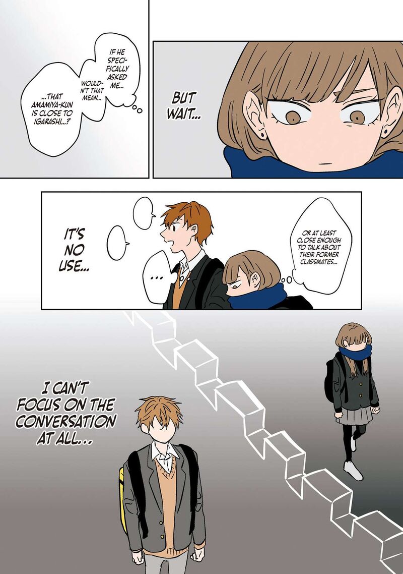 Koori No Jouheki 16 7