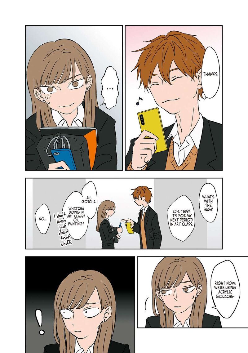 Koori No Jouheki 17 2