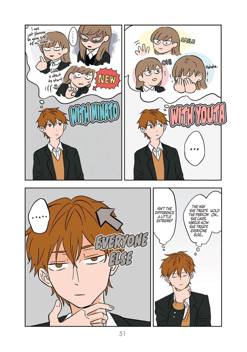 Koori No Jouheki 17 5