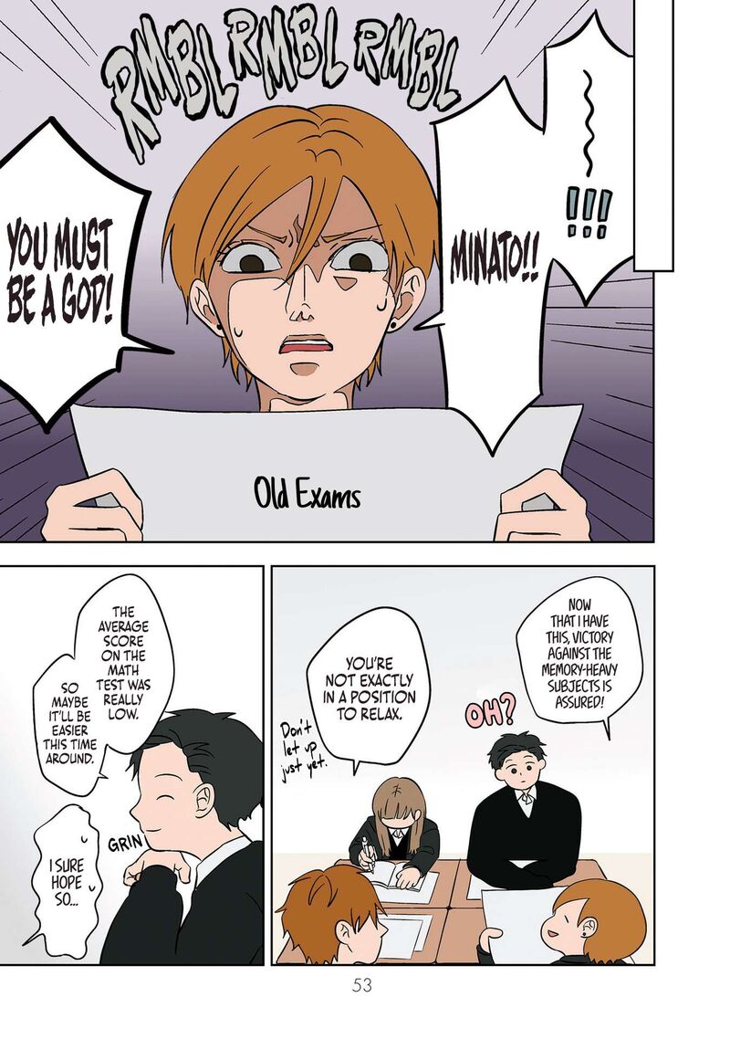 Koori No Jouheki 17 7