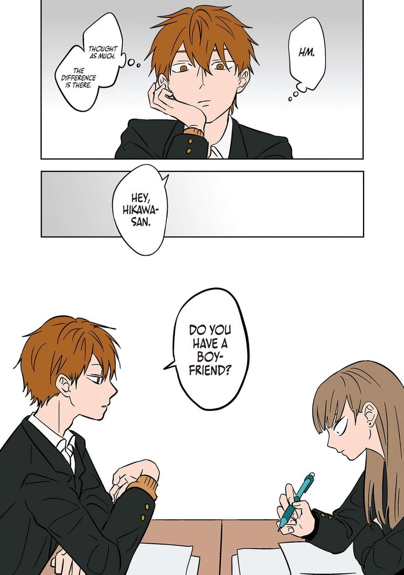 Koori No Jouheki 17 9