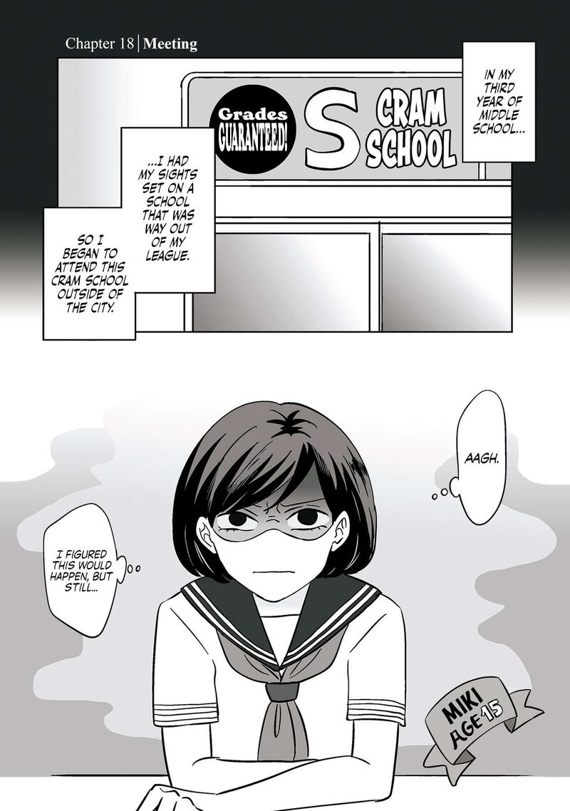 Koori No Jouheki 18 1