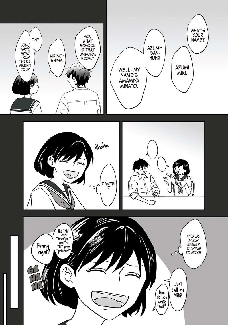 Koori No Jouheki 18 5