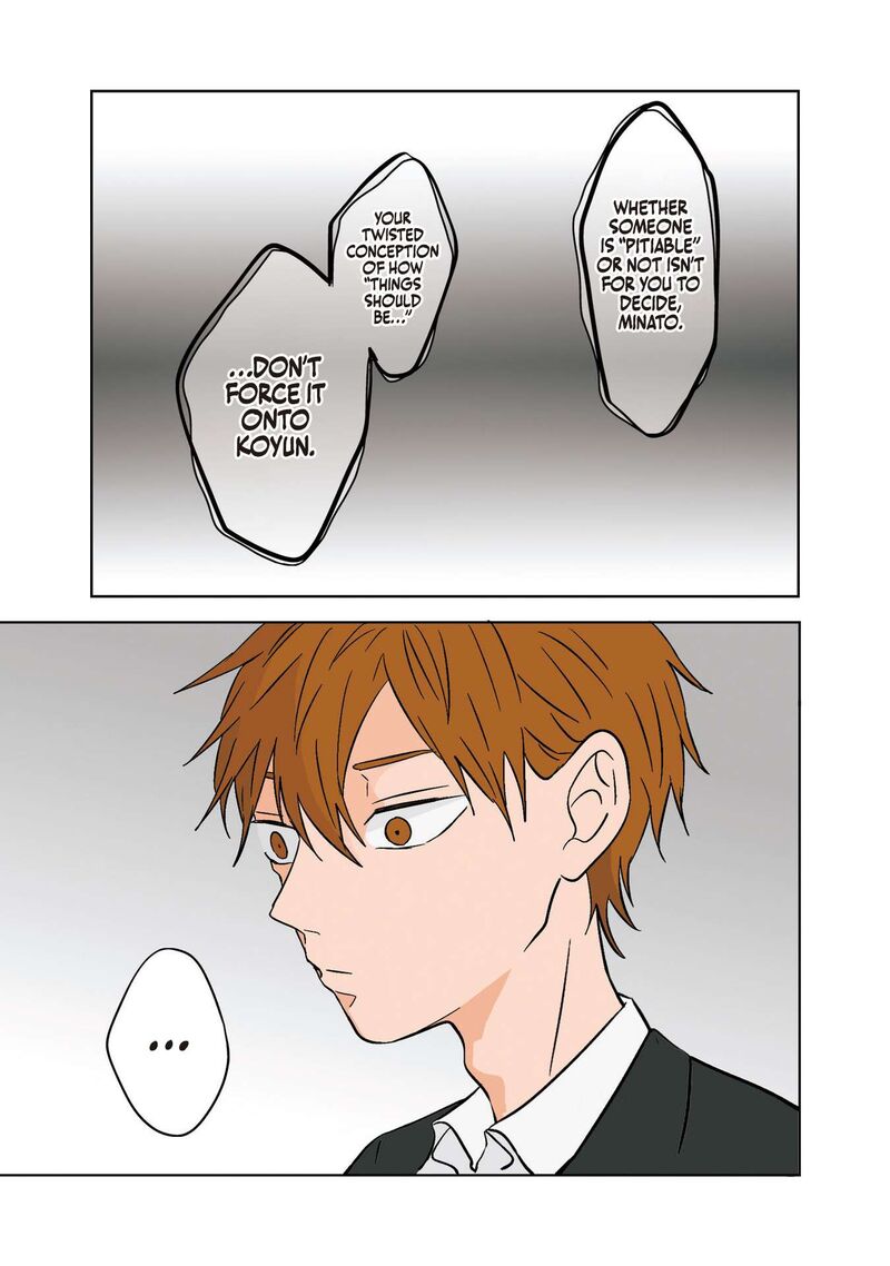 Koori No Jouheki 19 3