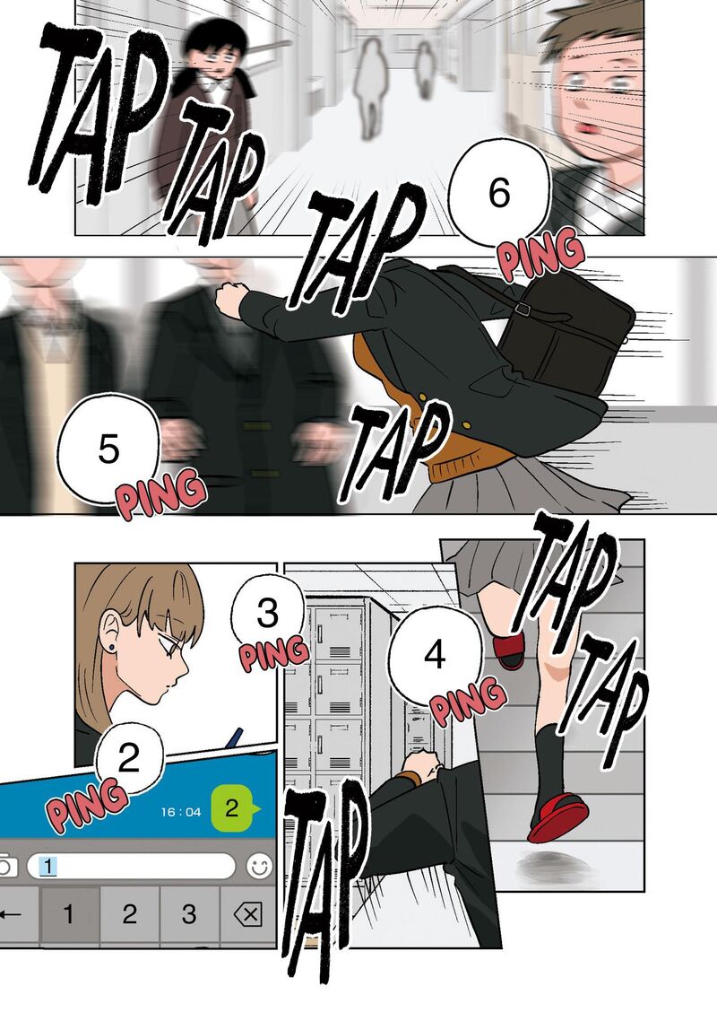 Koori No Jouheki 2 11