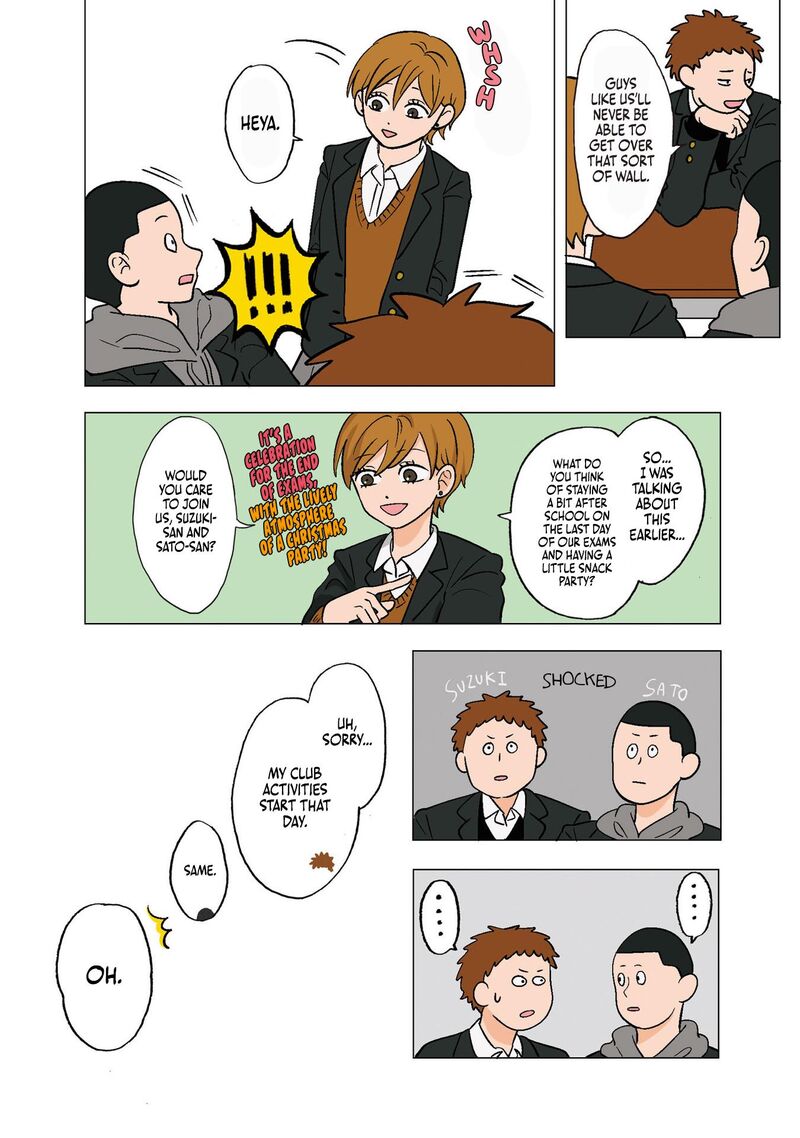Koori No Jouheki 2 2
