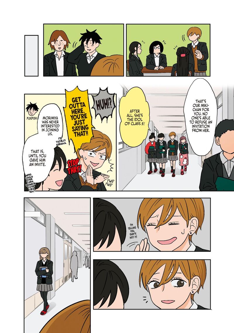 Koori No Jouheki 2 4