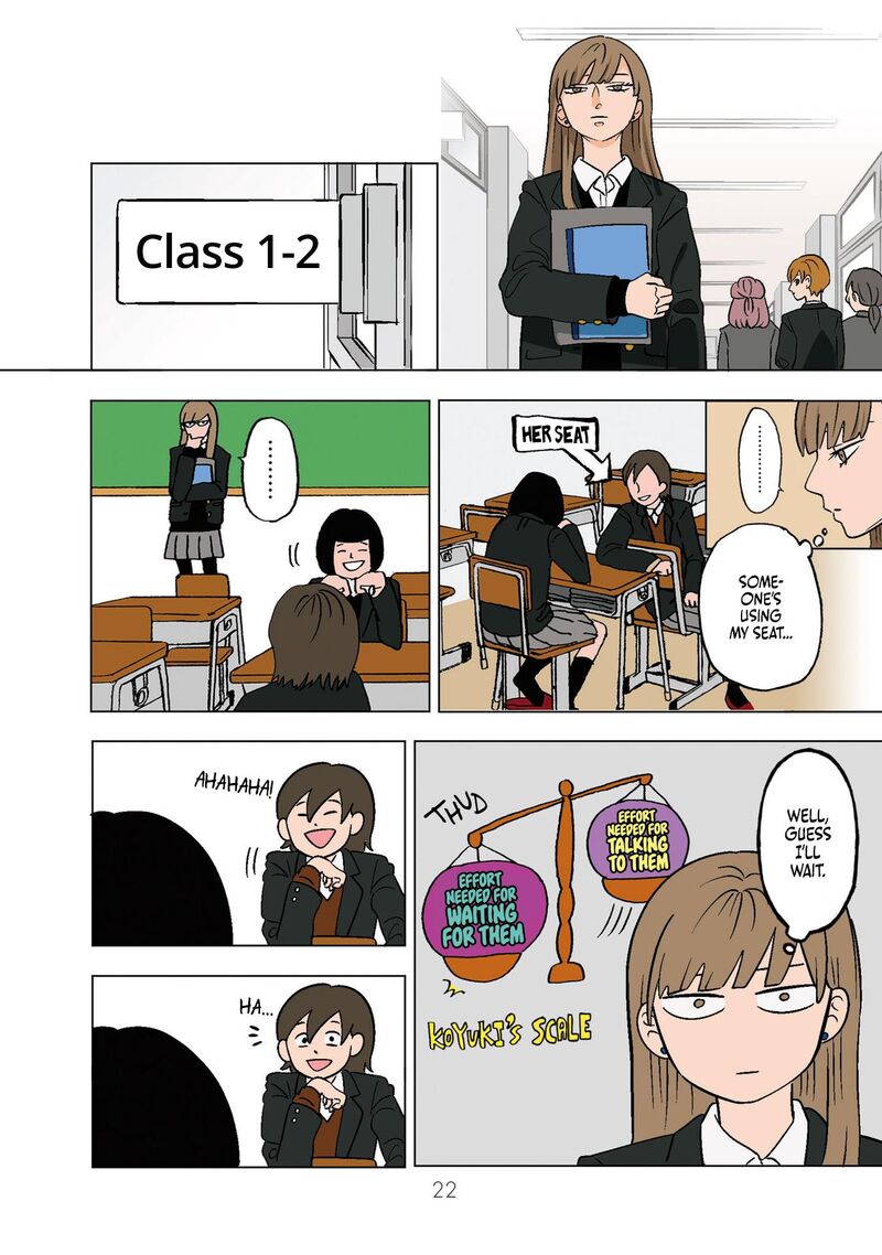 Koori No Jouheki 2 6