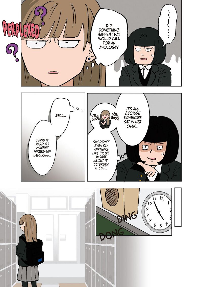 Koori No Jouheki 2 9