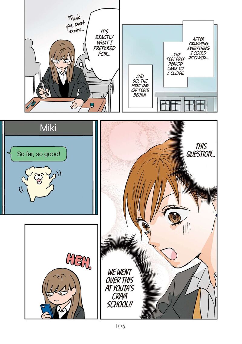 Koori No Jouheki 20 3