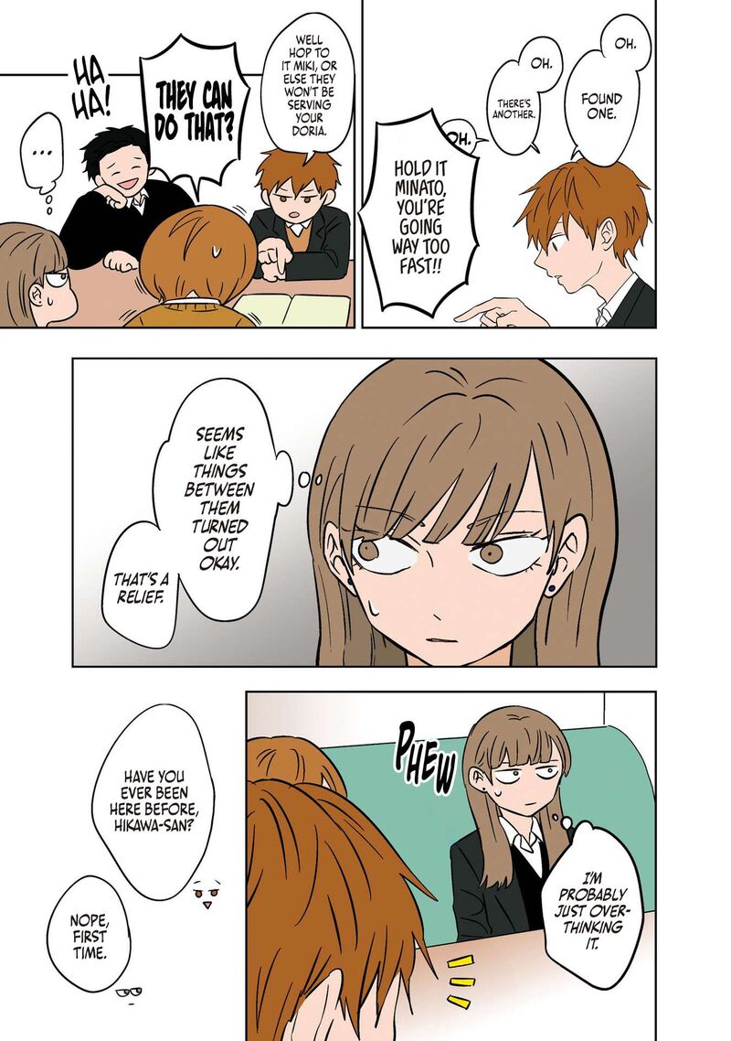 Koori No Jouheki 20 9