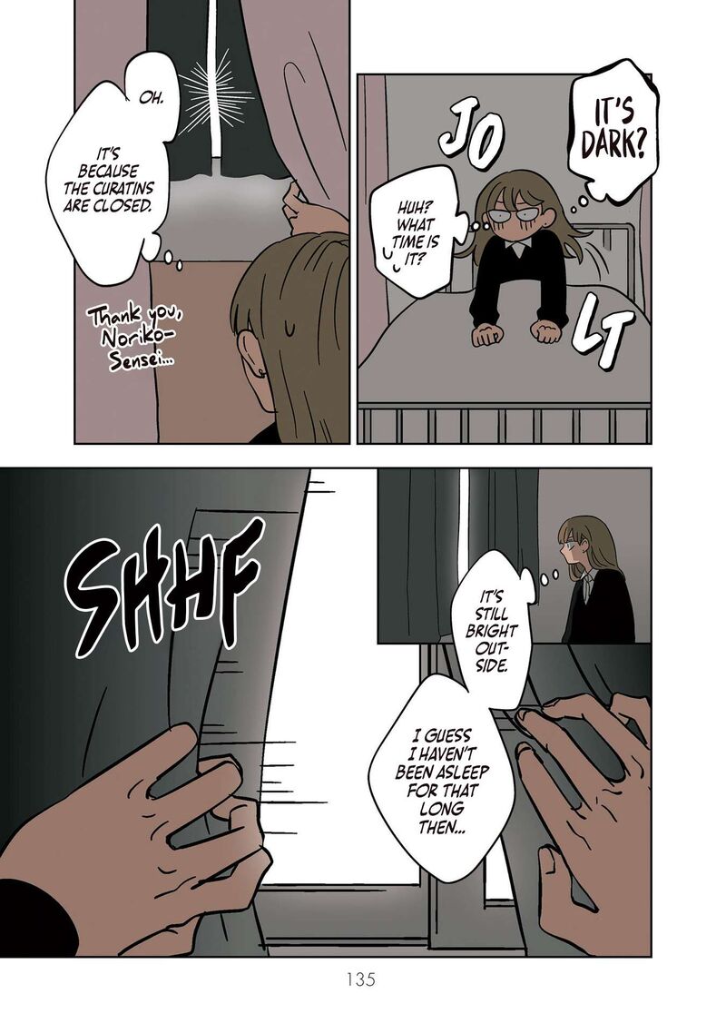 Koori No Jouheki 21 15