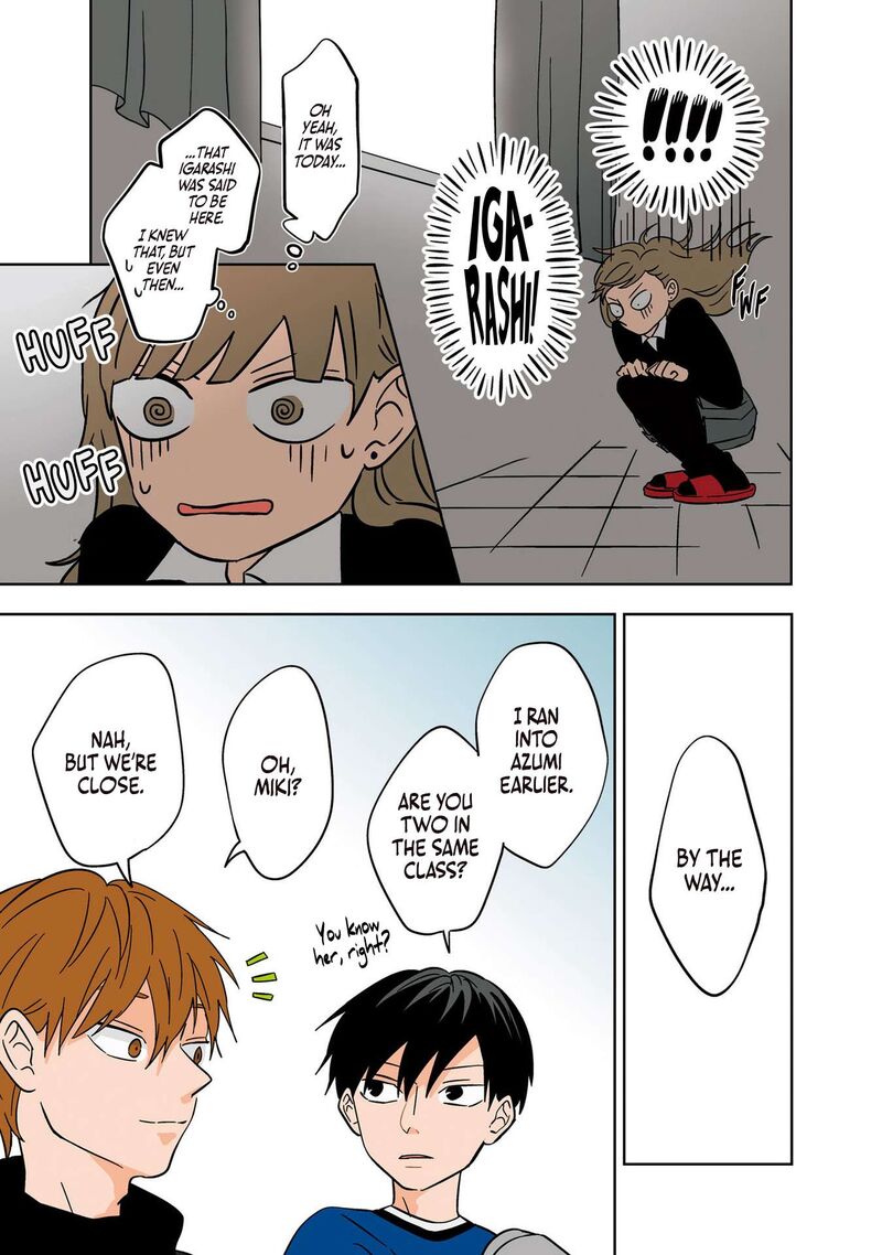 Koori No Jouheki 21 17