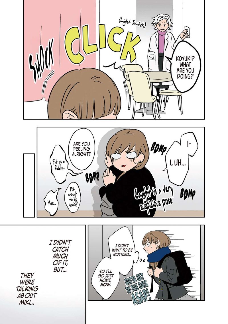 Koori No Jouheki 21 19