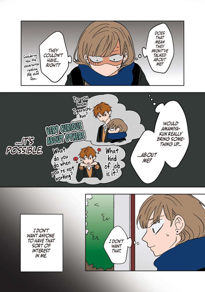 Koori No Jouheki 21 20