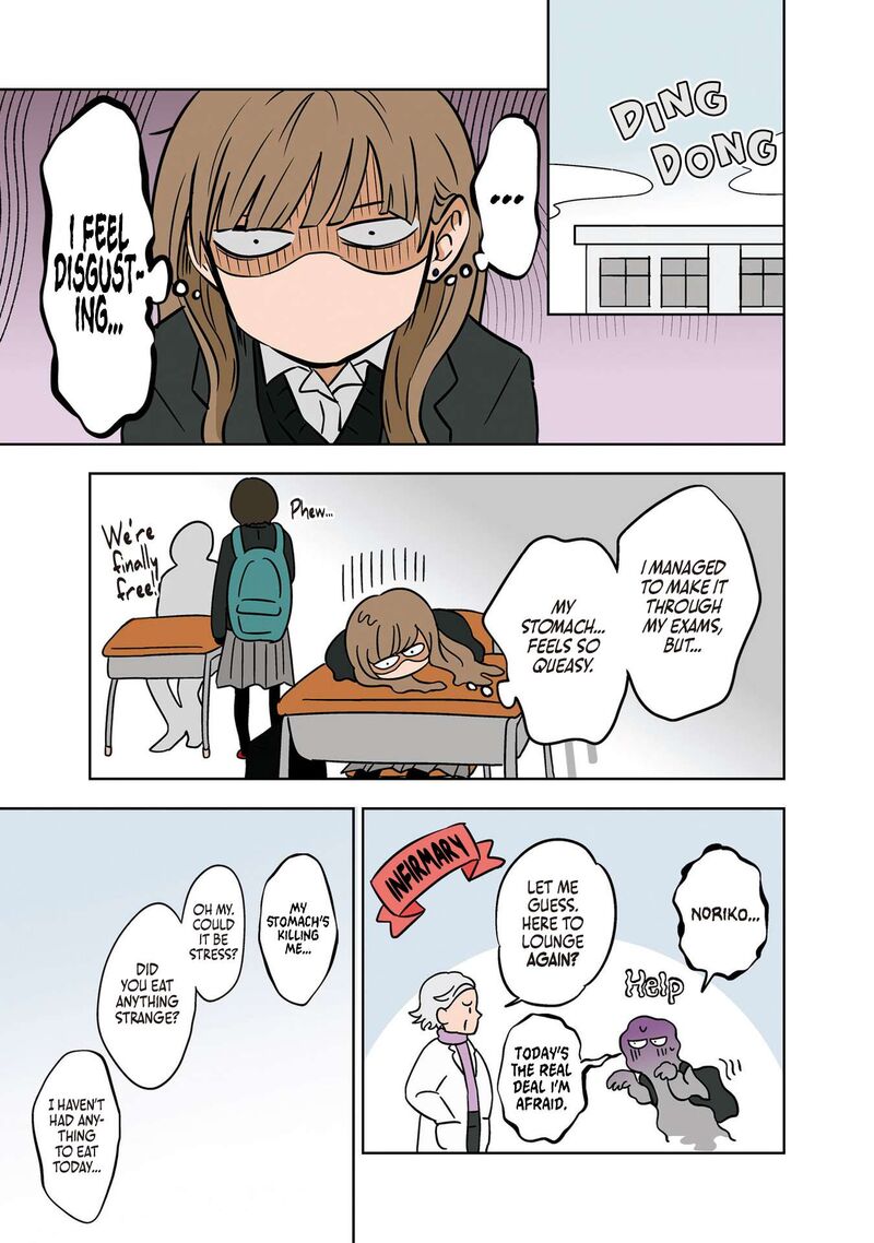 Koori No Jouheki 21 7