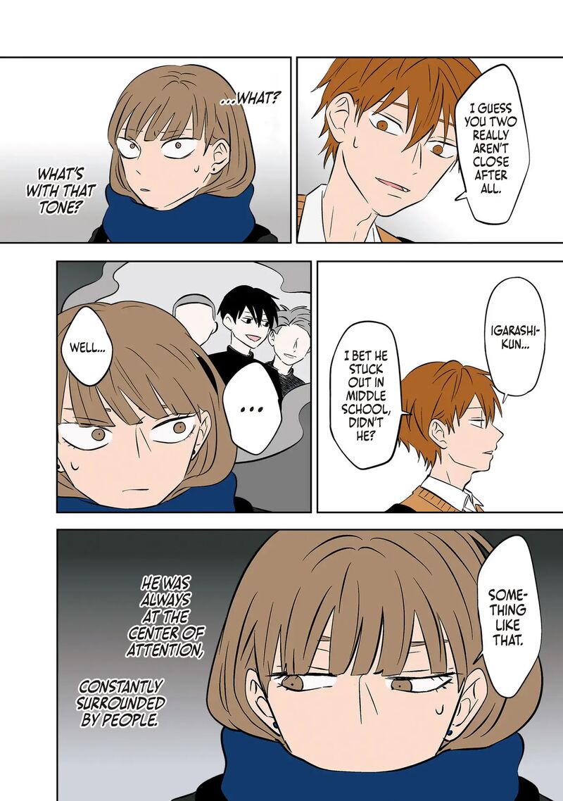 Koori No Jouheki 22 6