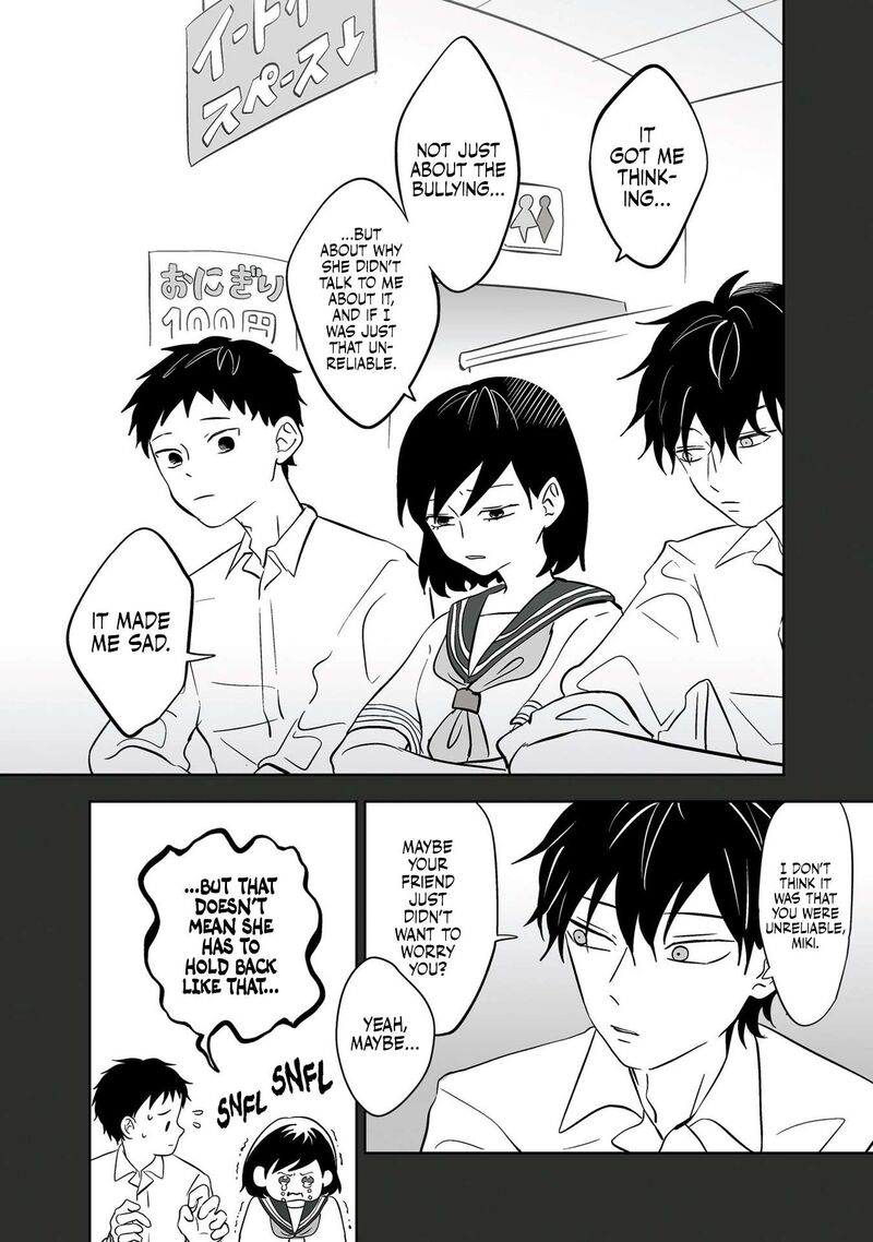 Koori No Jouheki 23 12