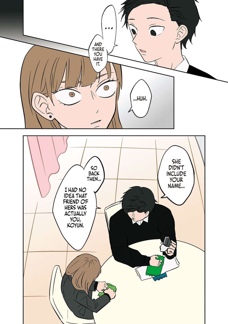 Koori No Jouheki 23 13