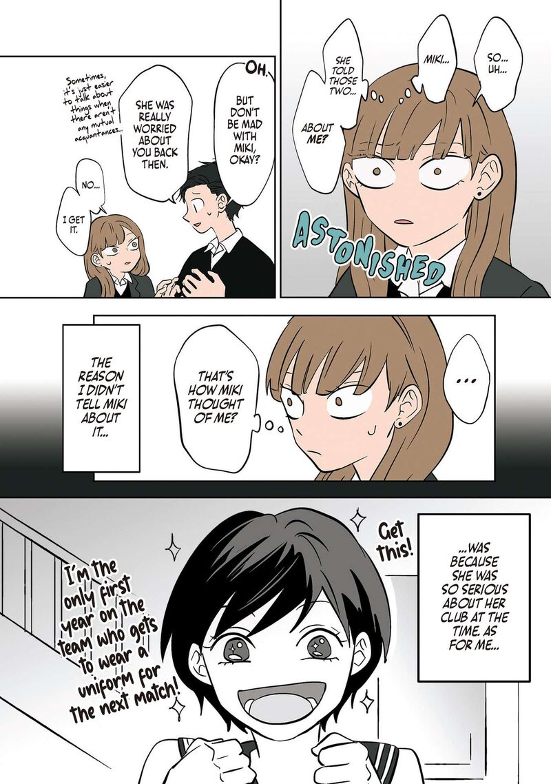 Koori No Jouheki 23 14