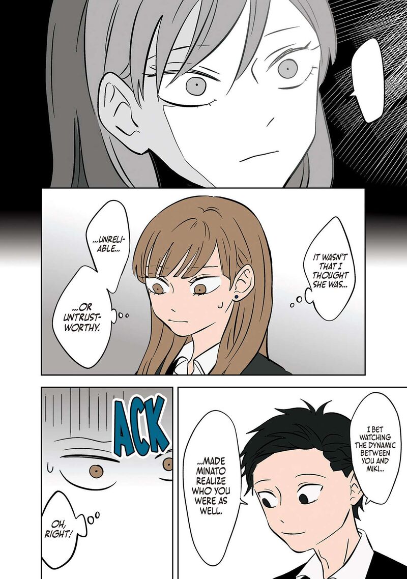 Koori No Jouheki 23 16