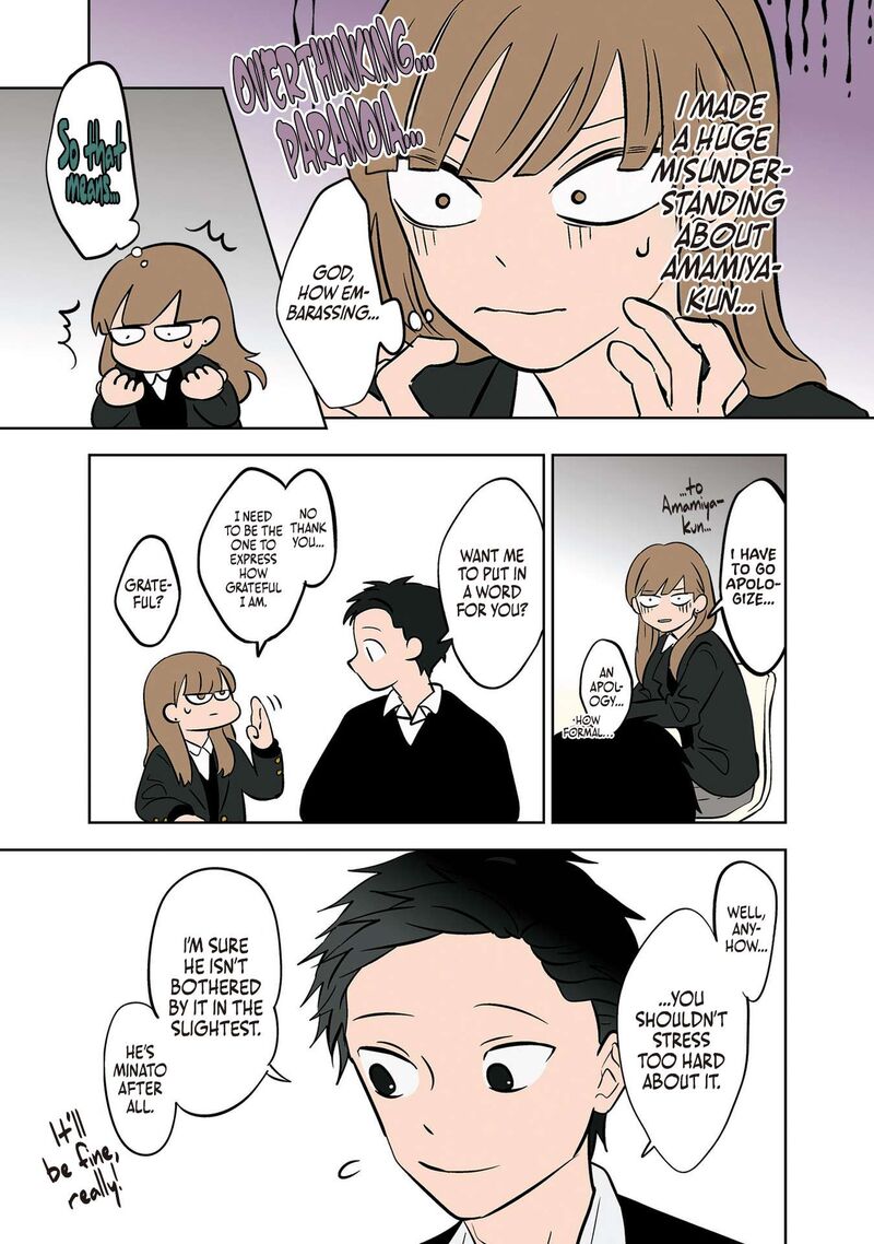 Koori No Jouheki 23 17