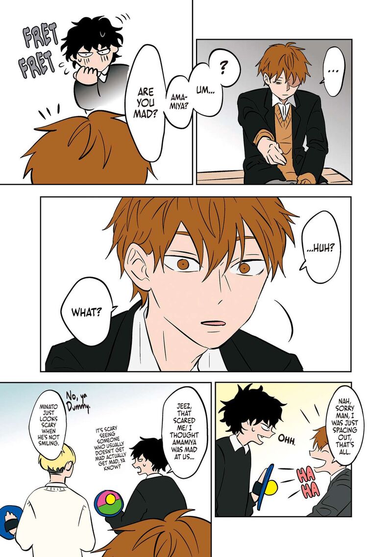 Koori No Jouheki 23 19