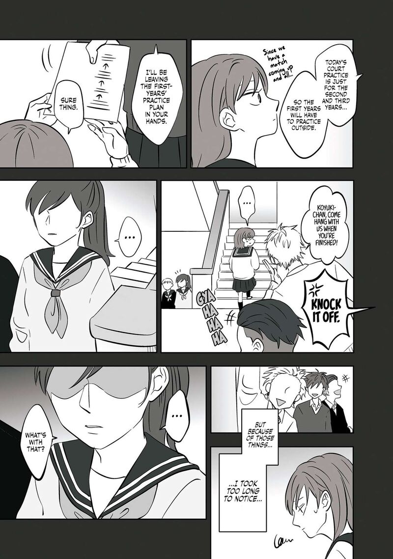Koori No Jouheki 23 3