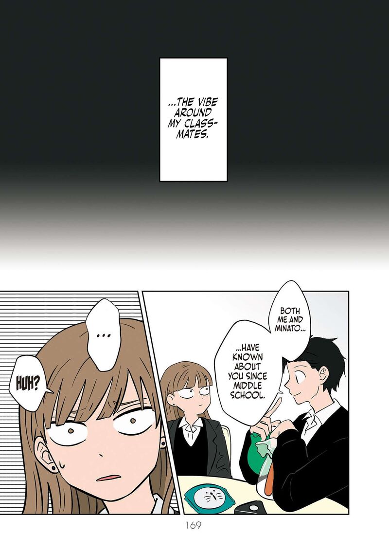Koori No Jouheki 23 5