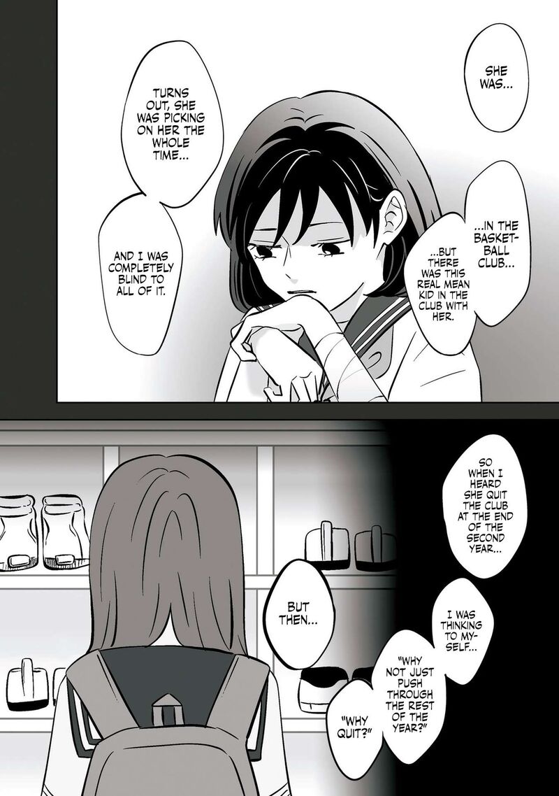 Koori No Jouheki 23 8