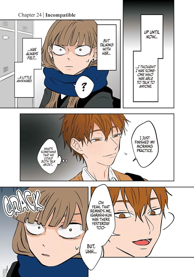 Koori No Jouheki 24 1