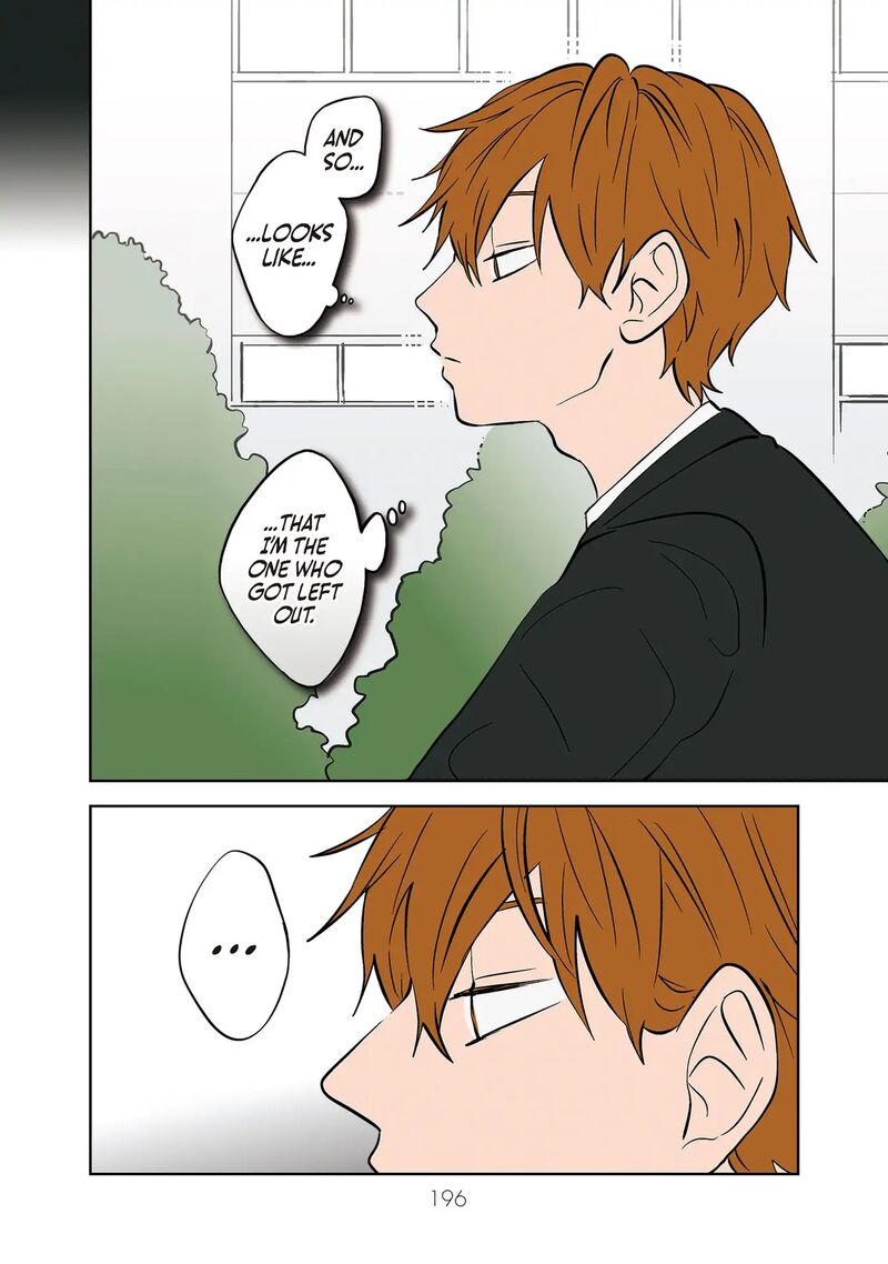 Koori No Jouheki 24 12