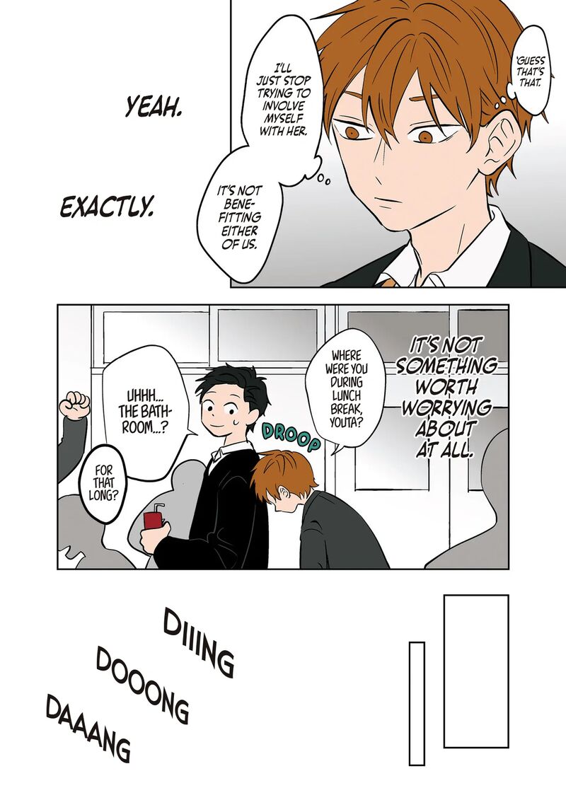 Koori No Jouheki 24 14