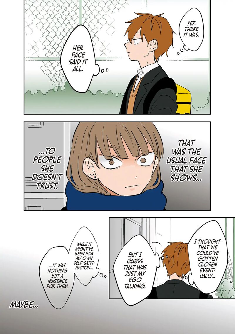 Koori No Jouheki 24 18