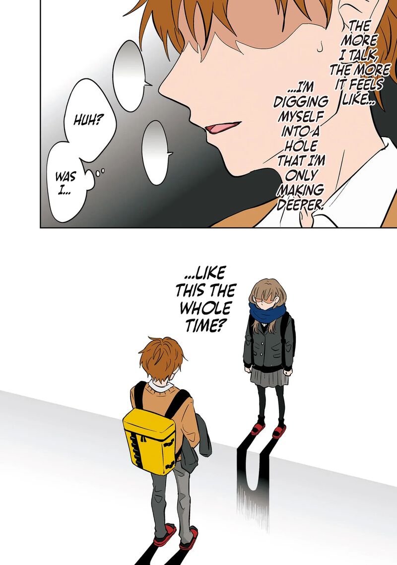 Koori No Jouheki 24 4