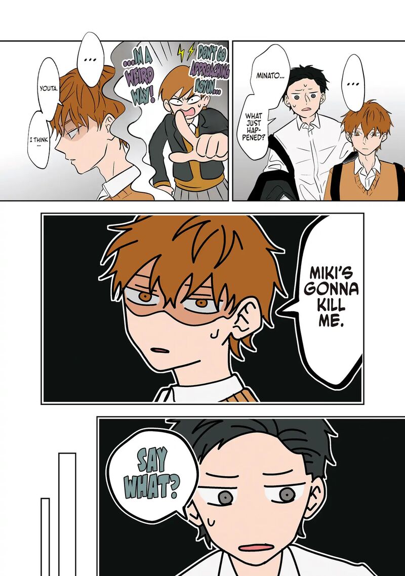 Koori No Jouheki 24 6