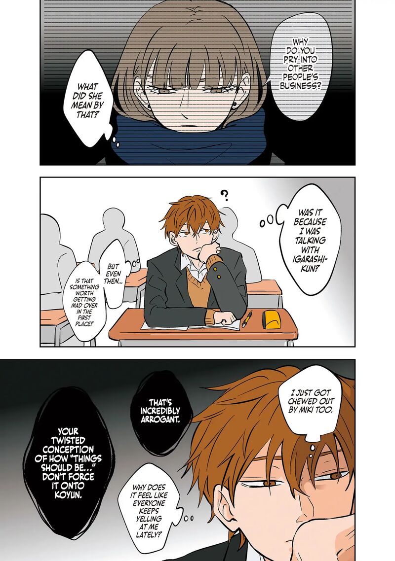 Koori No Jouheki 24 7