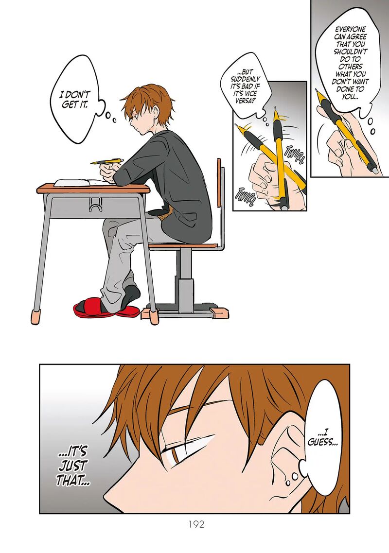 Koori No Jouheki 24 8