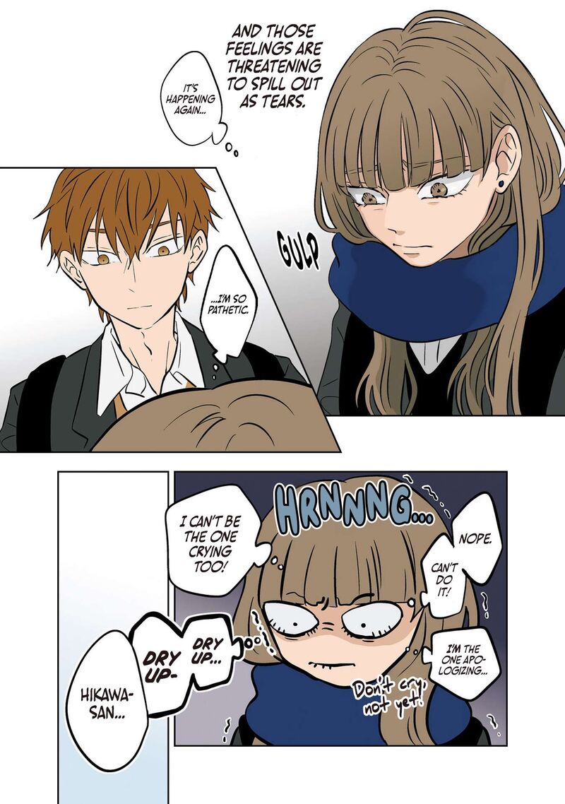 Koori No Jouheki 25 11