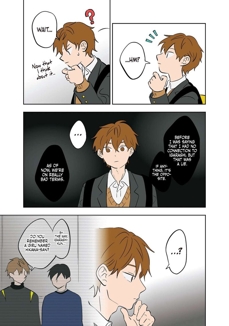 Koori No Jouheki 25 21