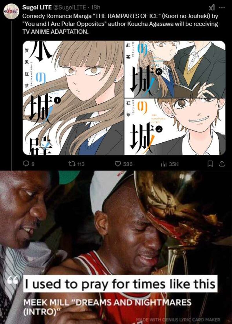 Koori No Jouheki 25 24