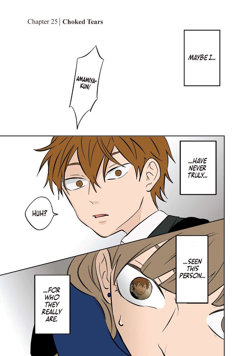Koori No Jouheki 25 4