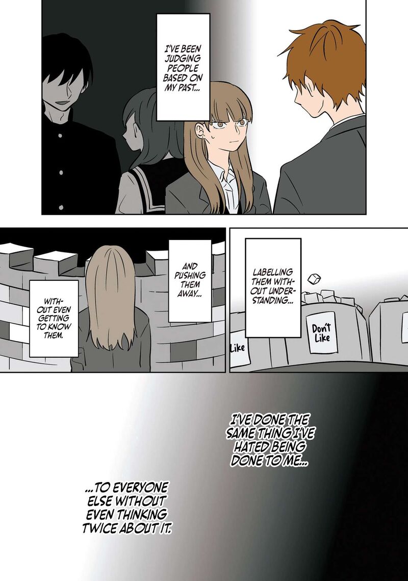 Koori No Jouheki 25 5